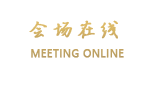 金华贴心管家花园酒店